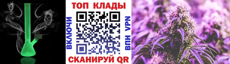 Купить наркотик Полесск Марихуана  МЕФ  МЕТАМФЕТАМИН  ГАШ 