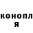 КЕТАМИН VHQ kiwioppa