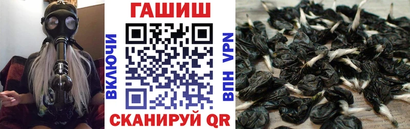 Гашиш ice o lator  darknet Telegram  Полесск  закладка 