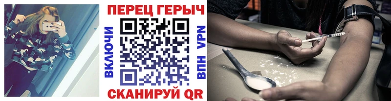 Героин Heroin  Полесск 
