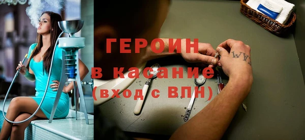 герыч Арсеньев