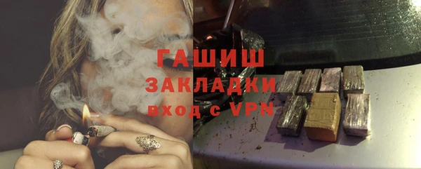 герыч Арсеньев