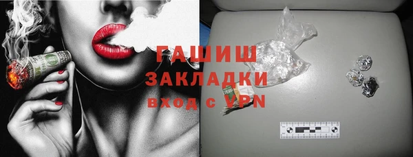 COCAINE Армянск