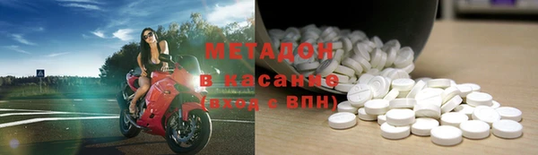 COCAINE Армянск