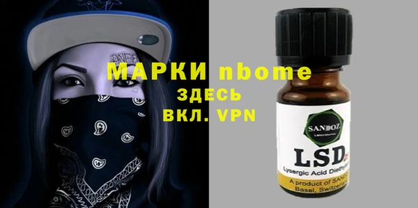 герыч Арсеньев