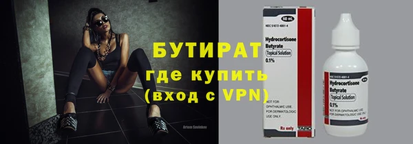 герыч Арсеньев