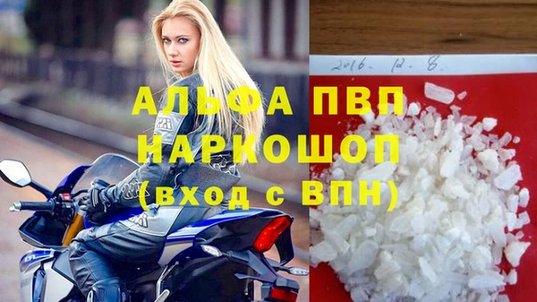 COCAINE Армянск