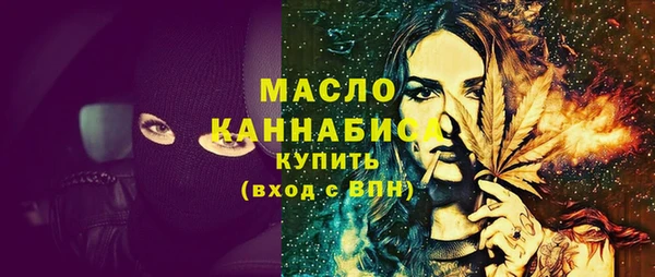 COCAINE Армянск