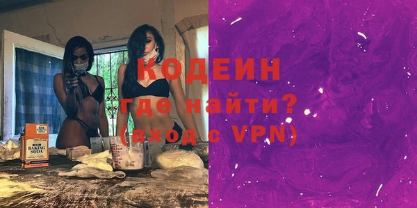 COCAINE Армянск