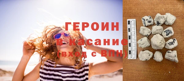 бошки Аркадак