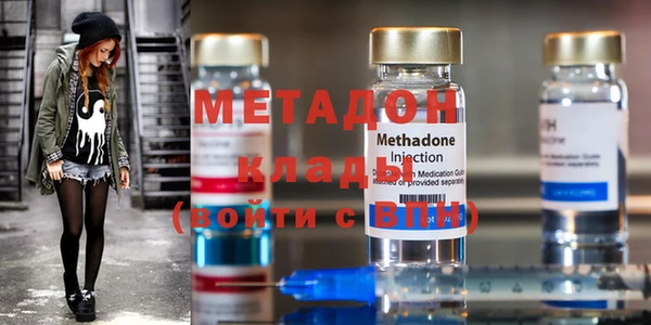 COCAINE Армянск