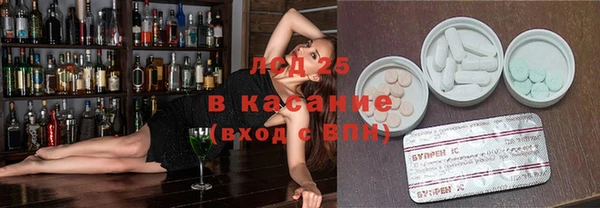COCAINE Армянск
