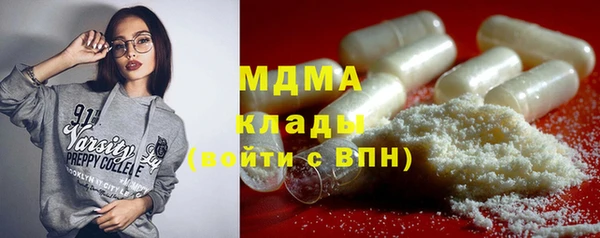 COCAINE Армянск