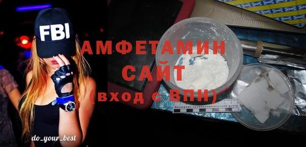 COCAINE Армянск