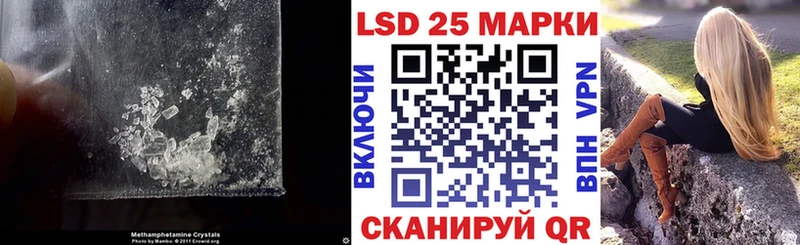 ЛСД экстази кислота  Полесск 