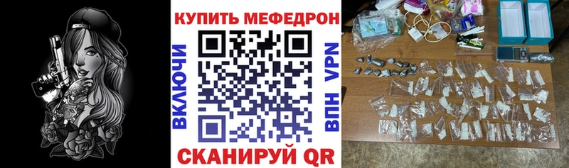 блэк спрут зеркало Полесск площадка формула МЕФ VHQ