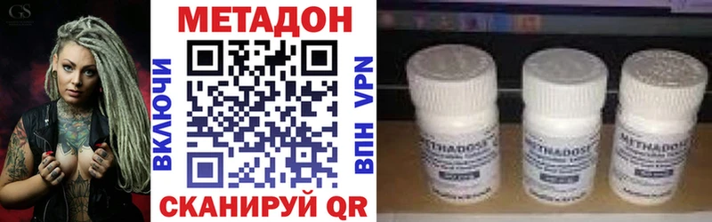 МЕТАДОН VHQ Полесск