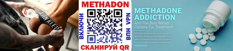 хочу   Полесск  Метадон VHQ 